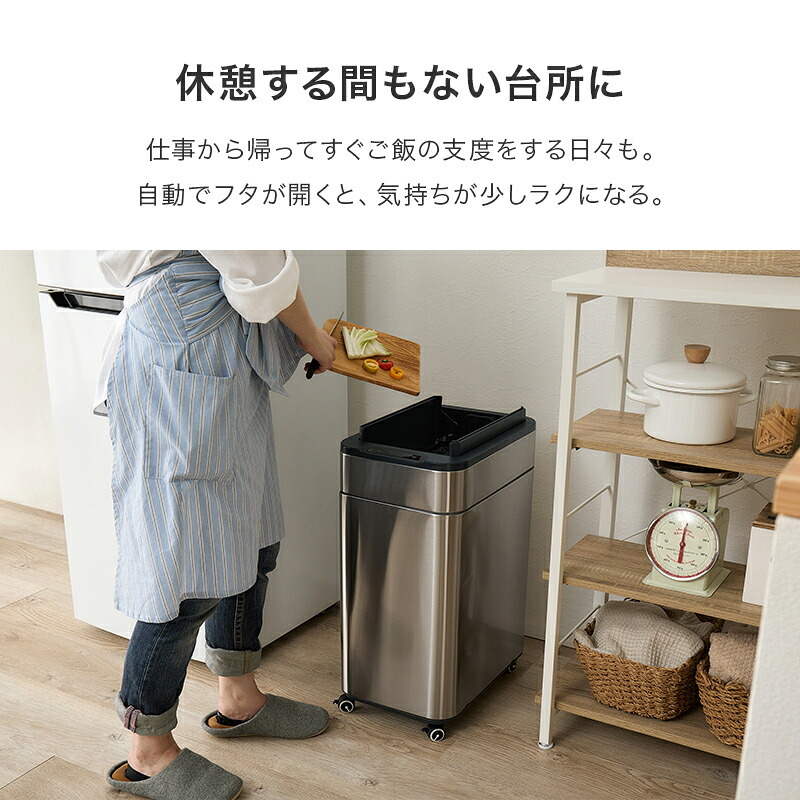 ゴミ箱 ダストボックス センサー 自動 消臭 キッチン 生ごみ対応 おむつ ごみ箱 空き缶入れ オムツペール臭わない 50l 新居祝い 新築祝い 新生活 スリム ふた付き 人感センサー おしゃれ トイレ 洗面所