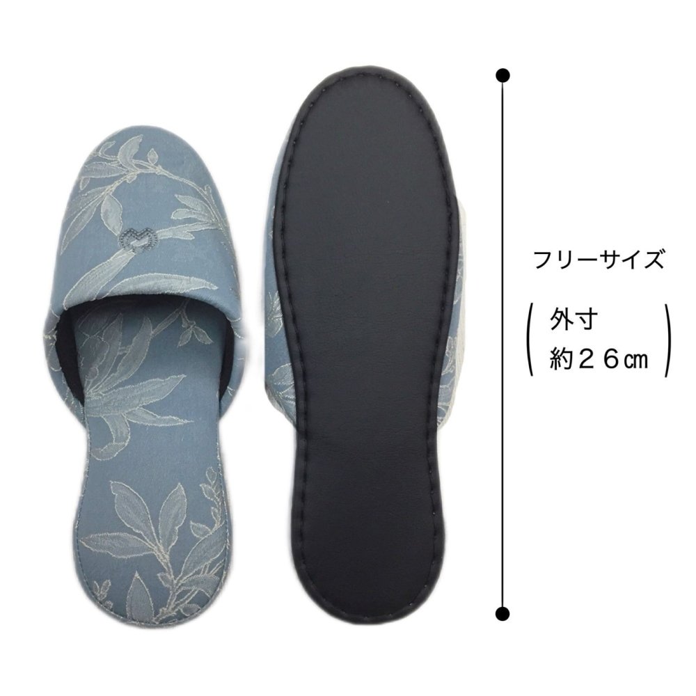 【4足セット】スリッパ 来客用 室内用 ミラショーン 受験 上品 ブランドスリッパ おしゃれ ブルー グレー ピンク ベージュ