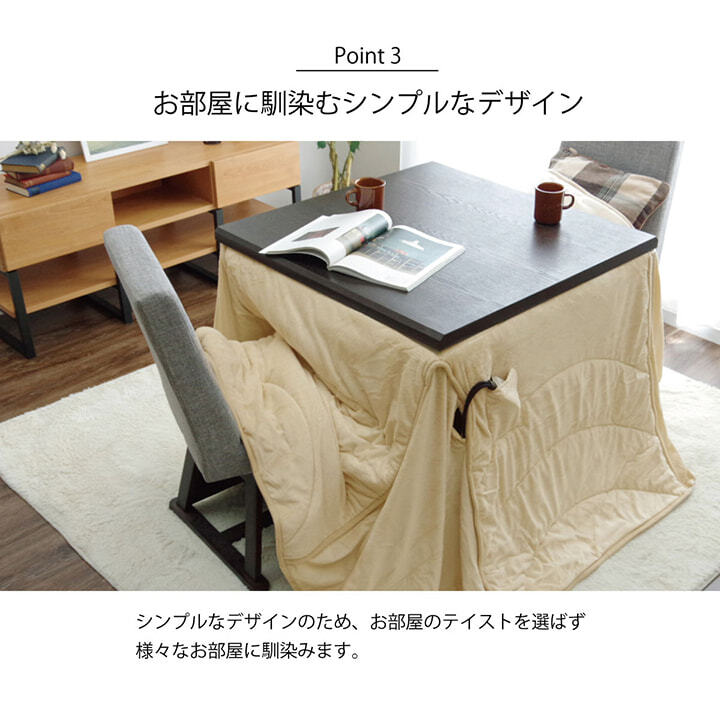 洗える こたつ布団 長方形大 ダイニング用 ハイタイプ 約225×280cm 長方形特大 無地 ベージュ 約235×295cm ポリエステル こたつ掛布団 こたつふとん コタツ掛け布団 コタツ掛布団 こたつ用品 冬用 冬物 寝具 寝室用品 インテリア