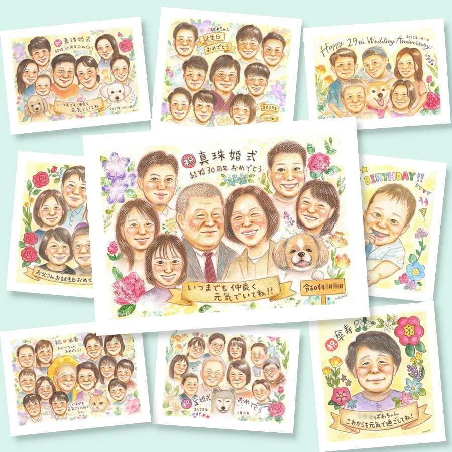 ギフト 真珠婚 似顔絵 贈り物 手描き 名入れ プレゼント 真珠婚 結婚30周年 記念日 結婚記念日 大人数 ご夫婦 お父さん 両親 夫婦 家族 修正無料 下書き確認 名入れ 似てる 宝物 サプライズ かわいい 30周年 思い出 感謝 記念 古希祝い ハロウィン 卒寿祝い ブライダルギフト お祝いの品 米寿祝い メモリアル ホワイトデー オリジナル 節目 初任給
