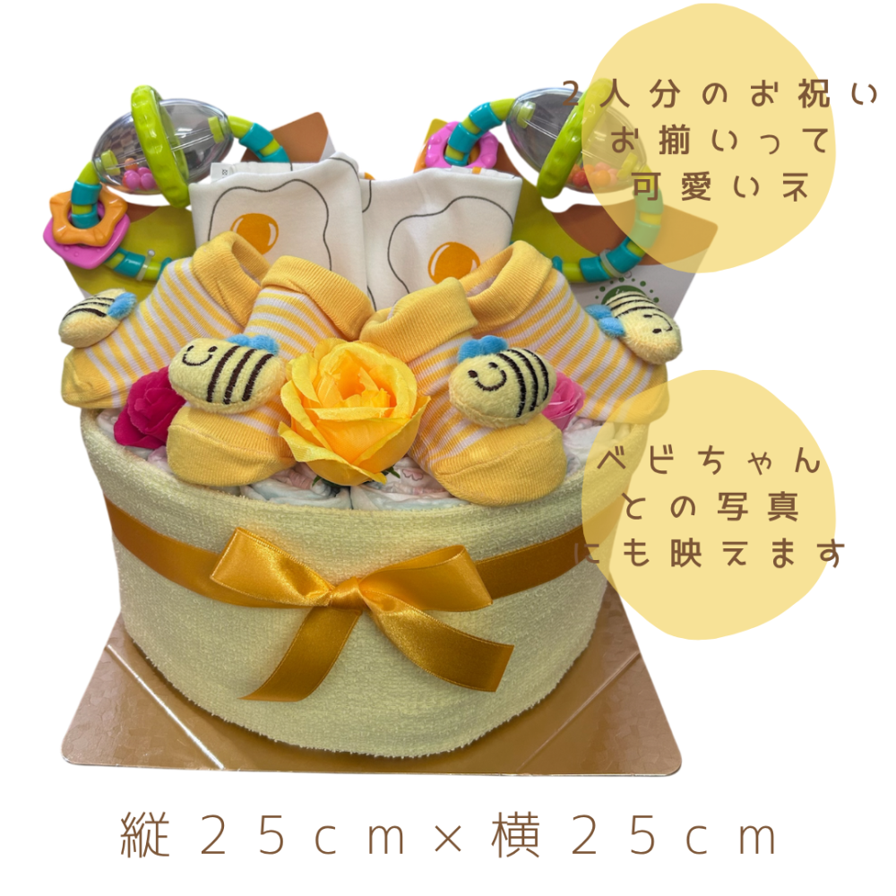 【送料無料】出産祝い おむつケーキ オムツケーキ 双子 男の子 女の子 はち 靴下 豪華 贈り物 Sサイズ