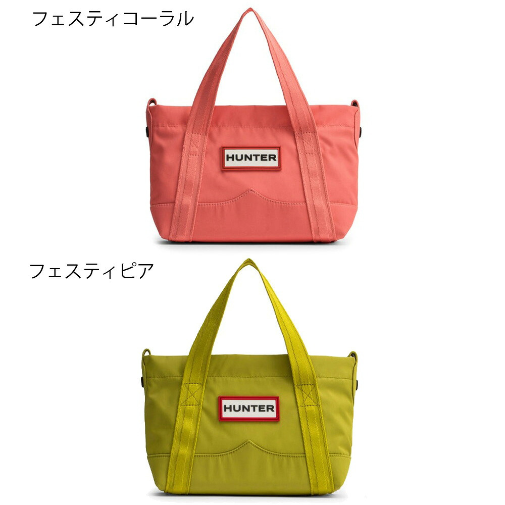 ハンター トートバッグ レディース メンズ ショルダーバッグ 小さめ 2WAY ナイロン ミニ トップ クリップ トート バッグ 黒 手提げ かばん UBS1203KBM HUNTER