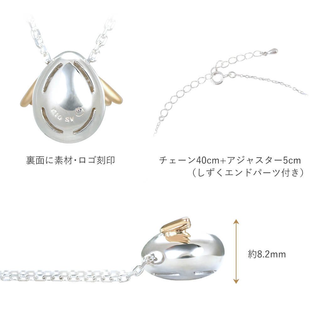天使の卵 最高級 ジルコニア ダンシングストーン シルバー レディース ペンダントネックレス【天使188CZ】 女性 彼女 妻 誕生日 プレゼント 結婚記念日 誕生日プレゼント ギフト☆送料無料☆ おすすめ プレゼント 人気 ブランド 秋アクセ　秋ジュエリー ご褒美ジュエリー 彼女 ネックレス ギフト バースデー ギフト 記念日