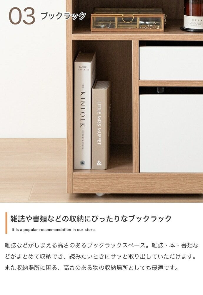 収納ワゴン キャスター付き デスクワゴン サイドワゴン ランドセルラック リビング収納 回転式 リバーシブル 目隠し収納 隠しキャスター 幅42cm 引き出し付き ファイル収納 書類収納 学習収納 デスク下収納 おしゃれ 北欧 木製 スリム 子供部屋 新生活