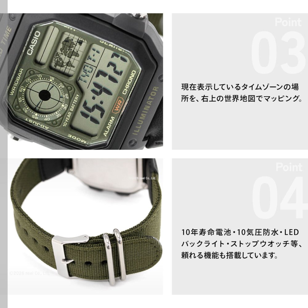 カシオ コレクション CASIO Collection デジタル 腕時計 メンズ AE-1200WHUB-3AJF【2025 新作】