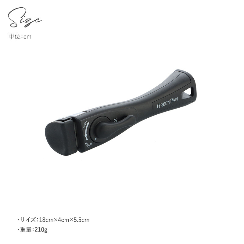 GreenPan グリーンパン クリックシェフ 着脱式ハンドル NR-04387 着脱式ハンドル単品 買い替え スペア/取っ手が取れる/部品/フライパン・鍋対応/安心ロック/おしゃれ/簡単装着/ブラック/調理器具/