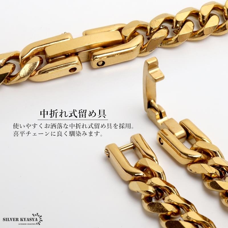 ステンレス チェーンアンクレット 喜平チェーンアンクレット ゴールド シルバー 18KGP シンプルアンクレット 足輪 足首 金属アレルギー対応