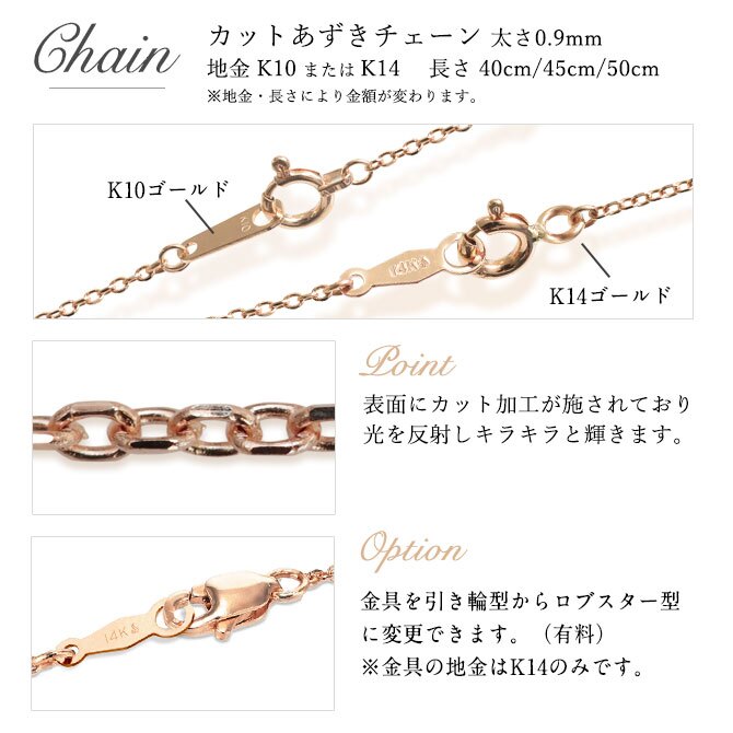ゴールド ネックレス ハワイアンジュエリー ネックレス ゴールド ピンクゴールド ネックレス 刻印 無料 誕生石入れ可 ウェーブバー カーブ 14K K14ピンクゴールド 14k k14カットあずきチェーン太0.9mm ギフトラッピング可能 プレゼント ハロウィン 【品番：CG-GP124R】