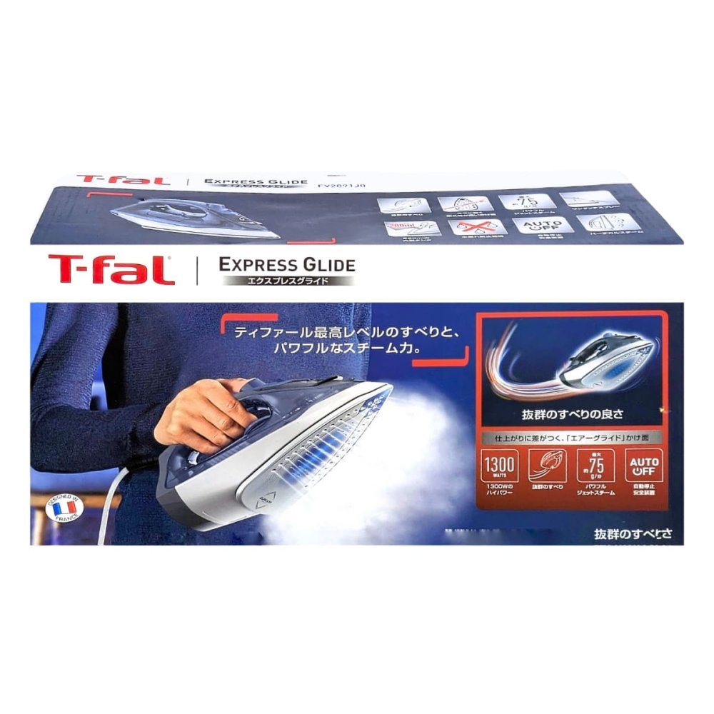 T-fal エクスプレスグライド スチームアイロン FV2891J0　1300Wのハイパワー「エアーグライド」かけ面　ジェットスチーム　PSE認証　自動停止搭載 アイロン 生活家電