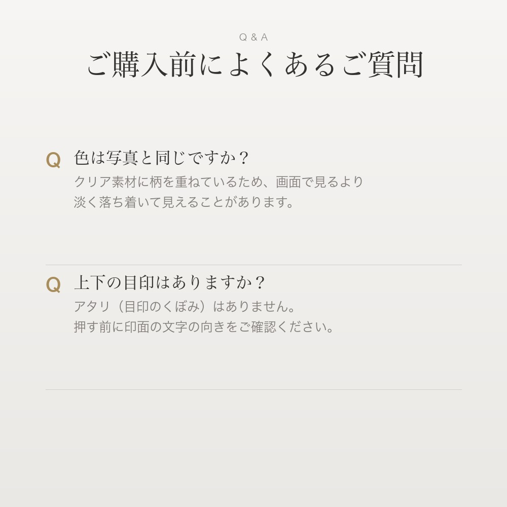 和ざいくプレミアム ラッピング付き 印鑑 はんこ ケース付き 全24種 12.0mm おしゃれ 和柄 銀行印 認印 かわいい 永年保証 彫刻 ギフト プレゼント 就職祝い 誕生日