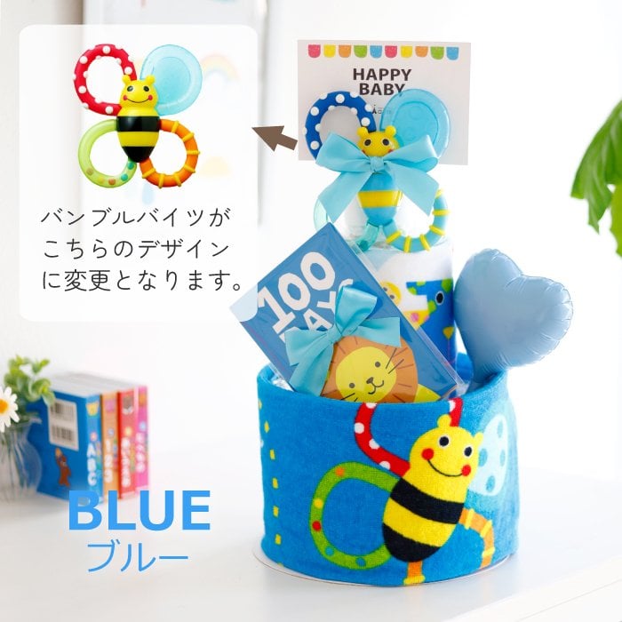 おむつケーキ 男の子 女の子 ギフト 名入れ 出産祝い サッシー Sassy 知育玩具 3段 マンスリーカード タオル おもちゃ ケーキオムツ 赤ちゃん ベビー 可愛い 誕生日 ループタオル フェイスタオル 歯がため 月齢カード 成長記録 ベビーアルテ