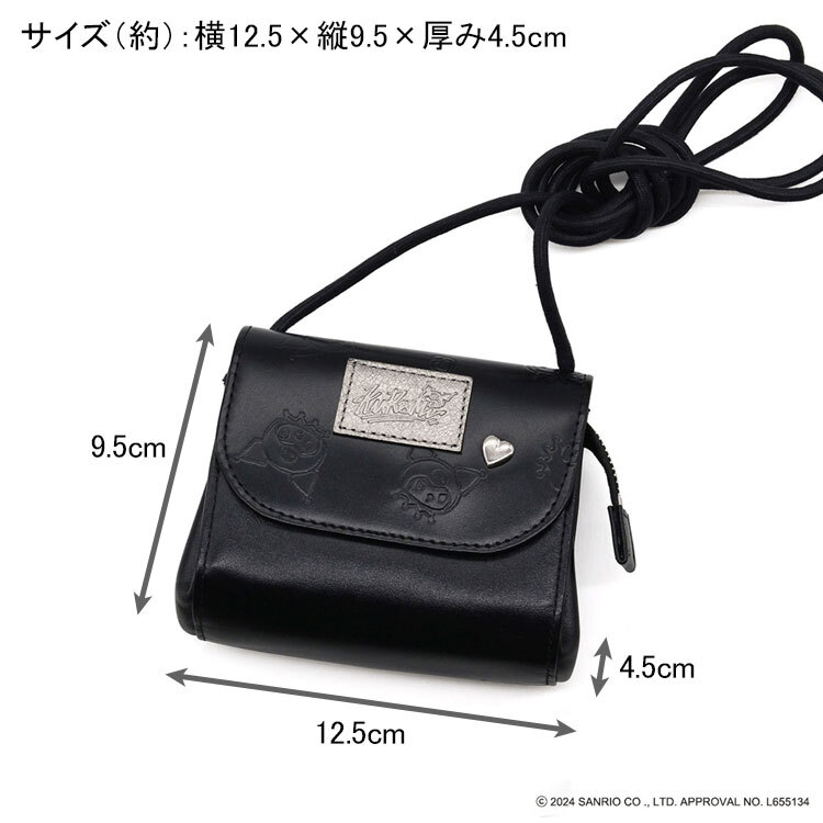  サンリオキャラクターズ KUROMI クロミ ポーチ san-87133 送料無料 ナダヤ ポシェット ハンドバッグ 牛革 黒