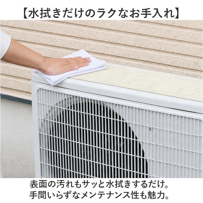 室外機 遮熱シート マグネット 通販 室外機カバー 直射日光ガード 室外機保護カバー 日本製 国産 簡単貼り付け 電気代節約 カバー 天板日除けカバー 明和グラビア 猛暑対策 エアコン室外機用 省エネ おしゃれ 雑貨 節電対策