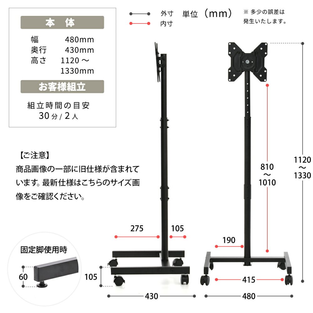 キャスター付きテレビスタンド Alloy ONTV0287 キャスター付テレビスタンド 90度回転 チルト機能 高さ調節3段階 テレビボード シンプルスタイル モダン 13v型～42v型 重量 最大 40kg VESA規格 75×75～200×200mm 新生活