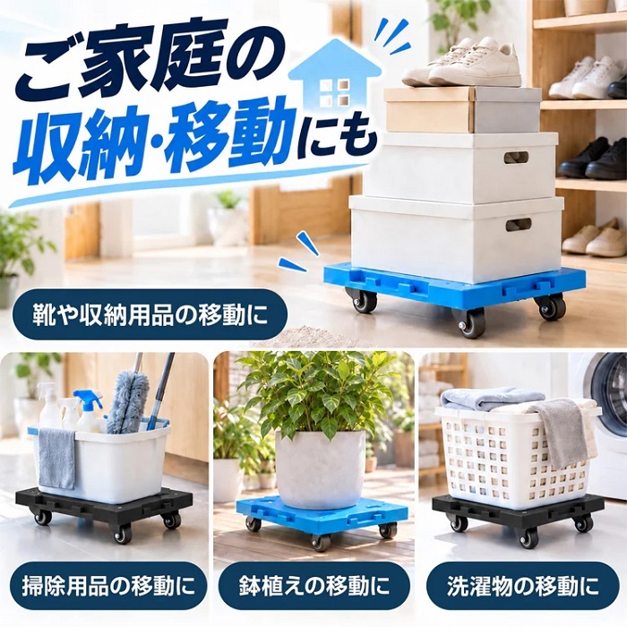 連結できる 平台車 耐荷重 100kg 台車 連結可能 折りたたみ 荷物台車 手引きキャリーカート 重量物 リフト パレット 移動 ラクラク 倉庫 物置 工場 在庫 移動 手動 搬送 搬入 重量屋 重量物運搬 機械 据え付け 送料無料 新発売 新製品