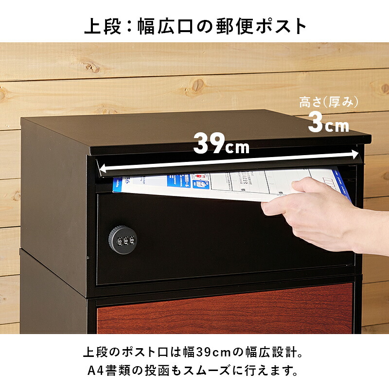 ガーデン エクステリア 宅配ボックス ポスト 置き配 2段 ダイヤル錠 大容量 ステッカー 防水 防サビ 防食 玄関先 ポスト付き 配達用マニュアル付 印鑑ケース付一戸建て用 自宅用 錠 おしゃれ 一体型 スタンドポスト 宅配ポ