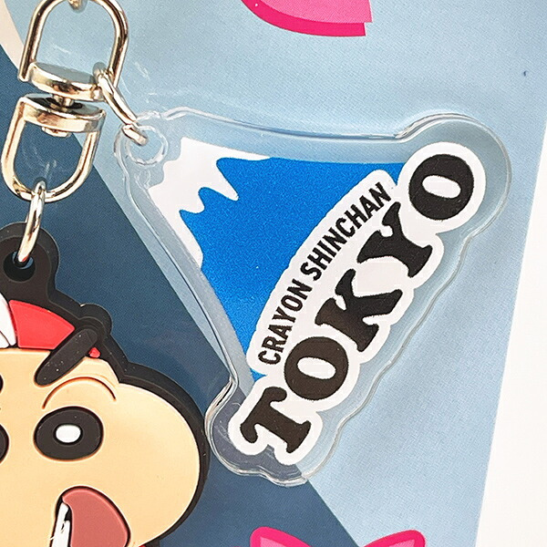 クレヨンしんちゃん 東京タワー ラバーキーホルダー