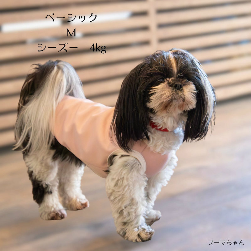 遠赤外線 犬服 温活 血行 シニア犬 日本製 LaLa Relax ララリラックス ベーシック めぐりメンテナンス 小型犬 中型犬 大型犬 チワワ プードル ダックス 柴犬 介護 部屋着 オールシーズン トンボ 伸縮 綿100％