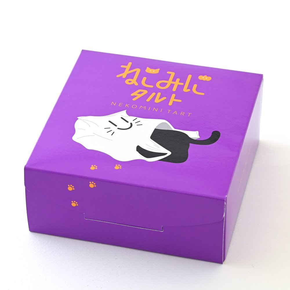 【ハロウィン限定】ねこみにタルトセット 9個入