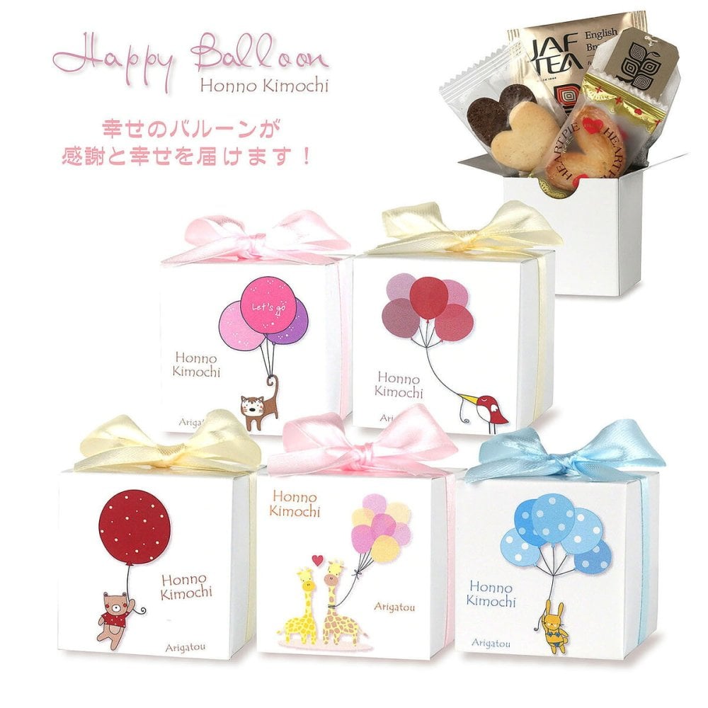 ハッピーバルーン 焼き菓子 紅茶 詰め合わせ ギフト 3種4個入 計20セット クッキー パイ スイーツ 個包装 紅茶ティーバッグ【北海道・沖縄県・離島 配送不可】