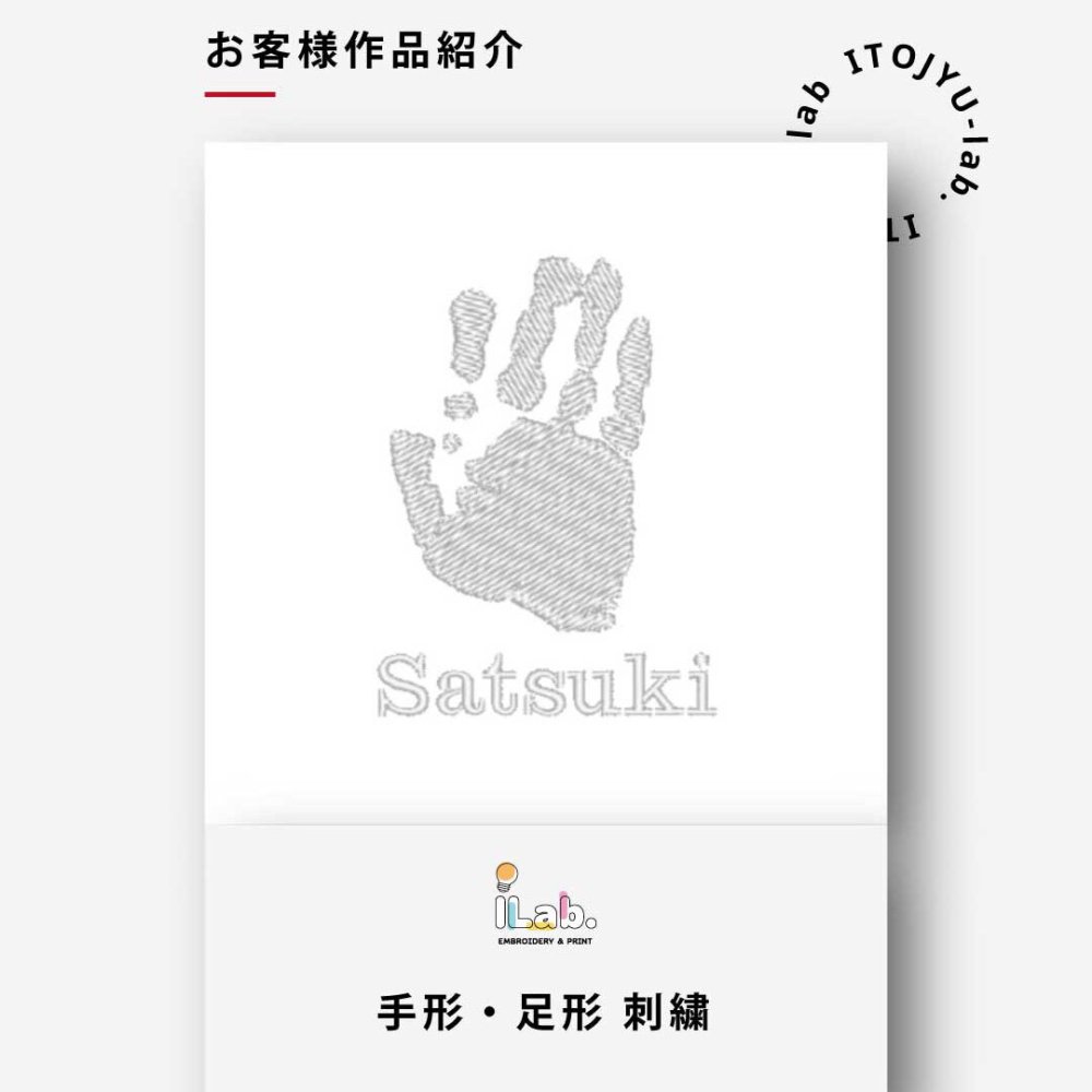 敬老の日 手形足形 刺繍 Tシャツ 半袖 オーダーメイド 名入れ 出産祝い 孫 祖父母 母の日 誕生日 プレゼント ギフト 子どもの手形 記念品 ラッピング無料【送料無料】