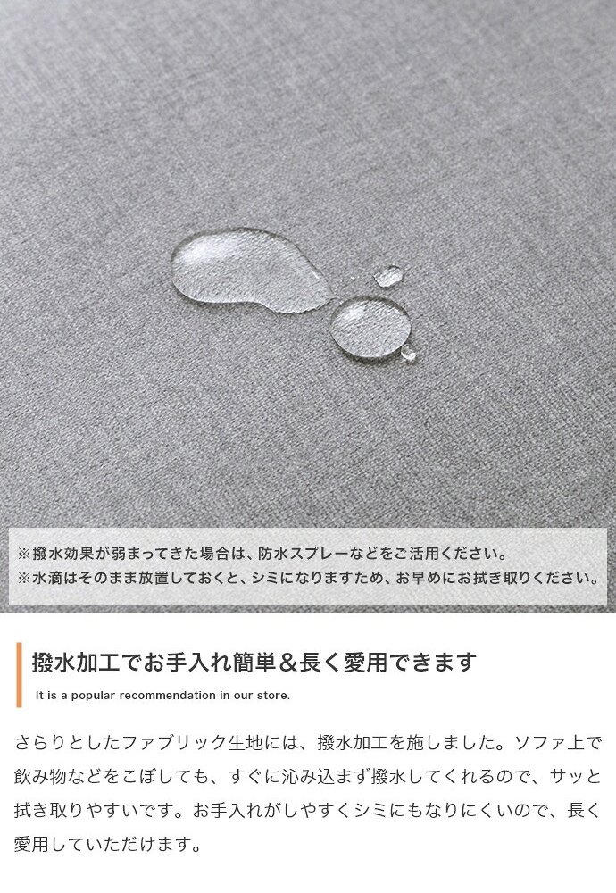2人掛けソファ ソファ ソファー ローバック フロア 2人掛け 二人用 サイドテーブル付き 撥水加工 一人暮らし 低い 北欧 リビング 2P 棚付 幅152 2WAY 左右入れ替え お手入れ簡単 脚取り外し可能 座面広い ファミリー 二人掛けソファ 家具