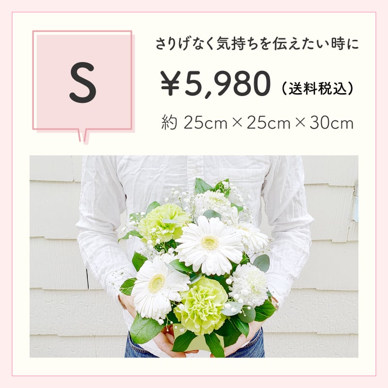 【おまかせアレンジメント】【選べる5色】【Sサイズ】【バルーン追加OK】【送料込】フラワーアレンジメント おまかせ制作 最短翌日届 誕生日 お祝い 結婚祝い 出産祝い 還暦祝い 古稀祝い 喜寿祝い 傘寿祝い 米寿祝い 退職祝い 結婚記念日 引っ越し祝い 新築祝い 産休祝い 開業祝い 開店祝い 記念日 周年祝い フラワーアレンジメント 生花 バルーンフラワー 生花 センスがいい フラワーギフト