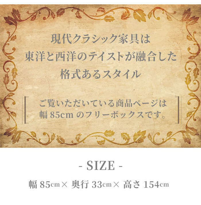 ラック アンティーク アンティーク家具 クラッシク クラッシク家具 オーク ナラ アンティーク調 英国調 モダン おしゃれ 高級 収納 北欧 整理タンス チェスト フリーボックス 新生活