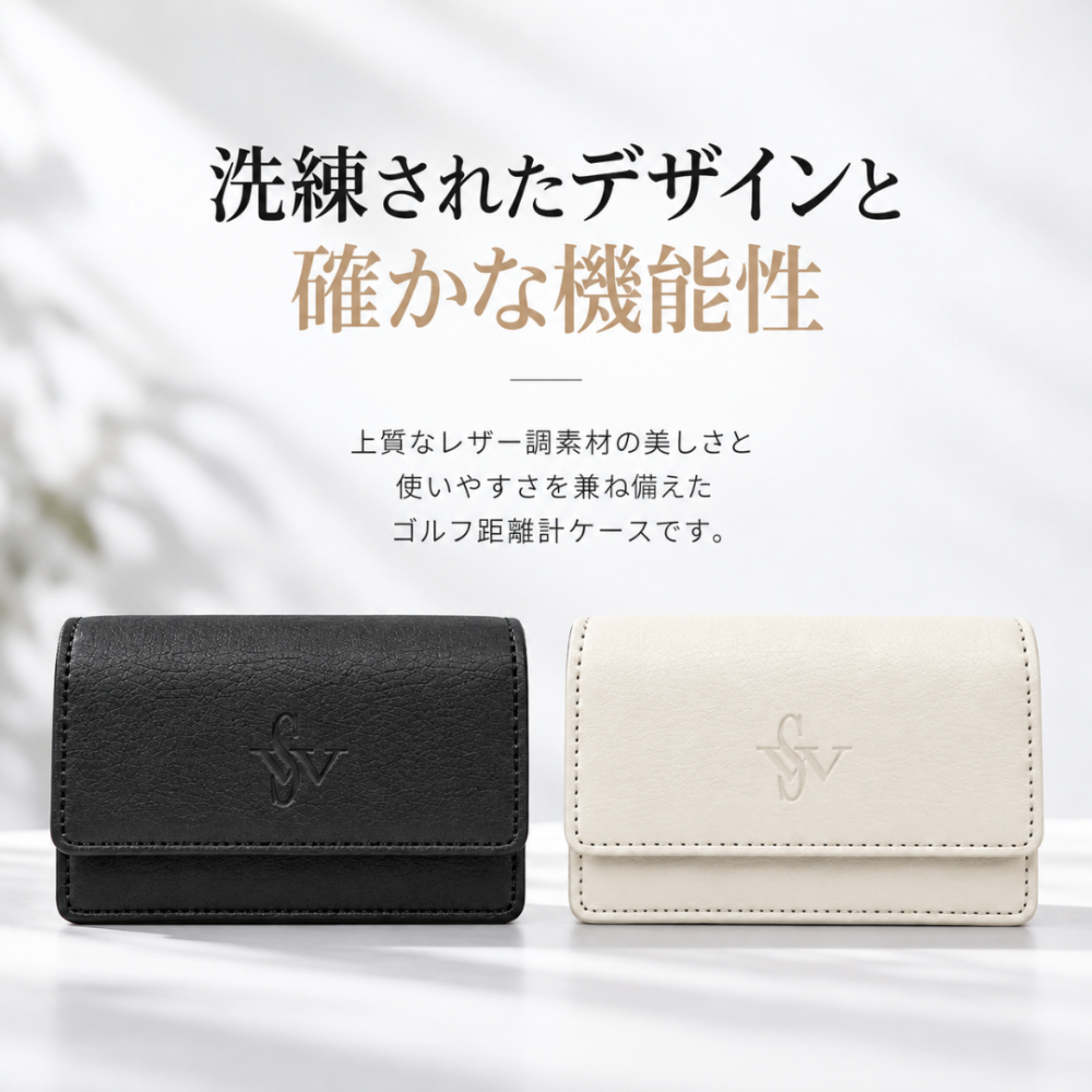 ゴルフ距離計ケース レーザー距離計 ホルダー ベルト通し フック付き PUレザー 軽量 保護ポーチ 計測器カバー ラウンド用品 アクセサリー マグネット落下防止