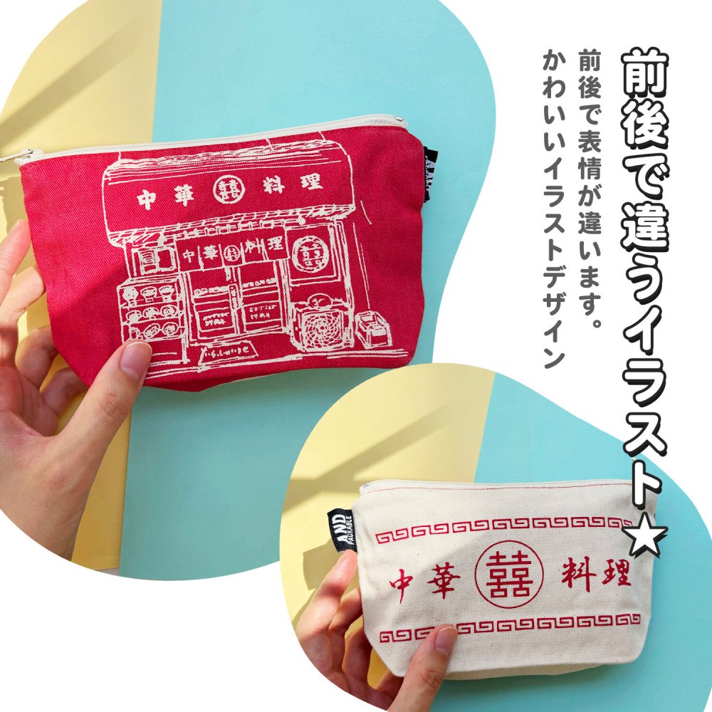 ポーチ コスメポーチ マチ付き テクノプライム PO キャンバスポーチ バナナ おもしろ おもしろい レトロ 化粧ポーチ 軽い 小物 小分け トラベルポーチ ミニ ミニポーチ 小さめ 小さい プチギフト ギフト 贈り物 ペンケース ペンポーチ 筆箱