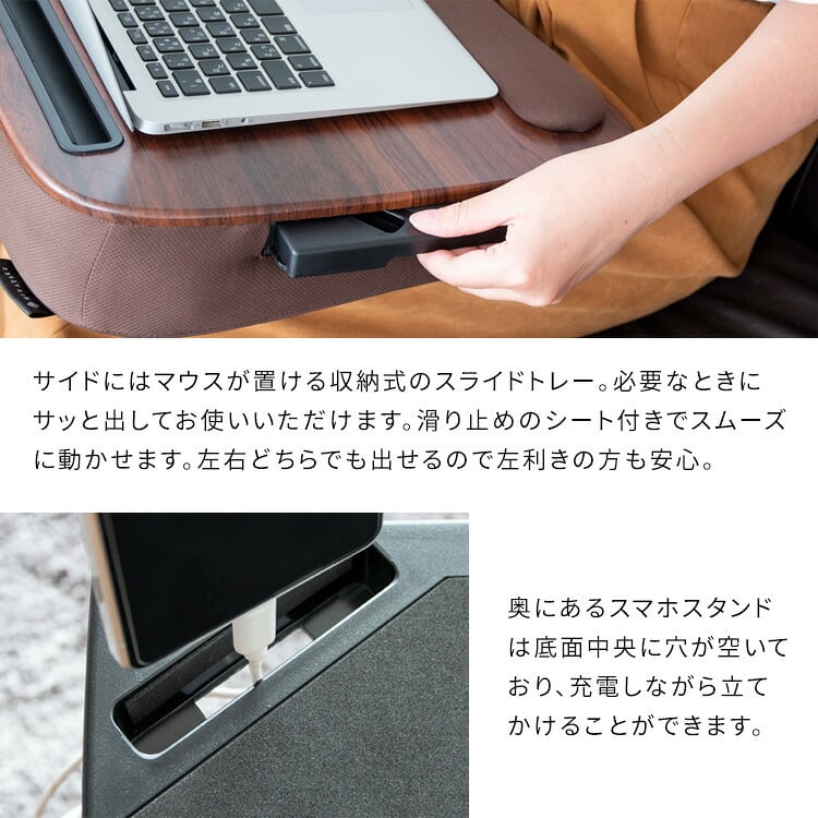 テーブルクッション マウストレー付 サイドテーブル プラコ テレワーク 在宅勤務 膝上テーブル CN-80T ひざ上テーブル クッション付テーブル ラップトップテーブル 持ち運びテーブル テーブル ナイトテーブル ミニ