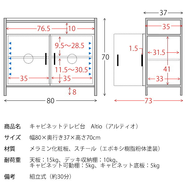テレビ台 テレビボード ハイタイプ キャビネット ＴＶ台 ＴＶラック ダイニング 収納 テレビラック TV台 TVボード TVラック AVラック AVボード リビングラック Altio（アルティオ）