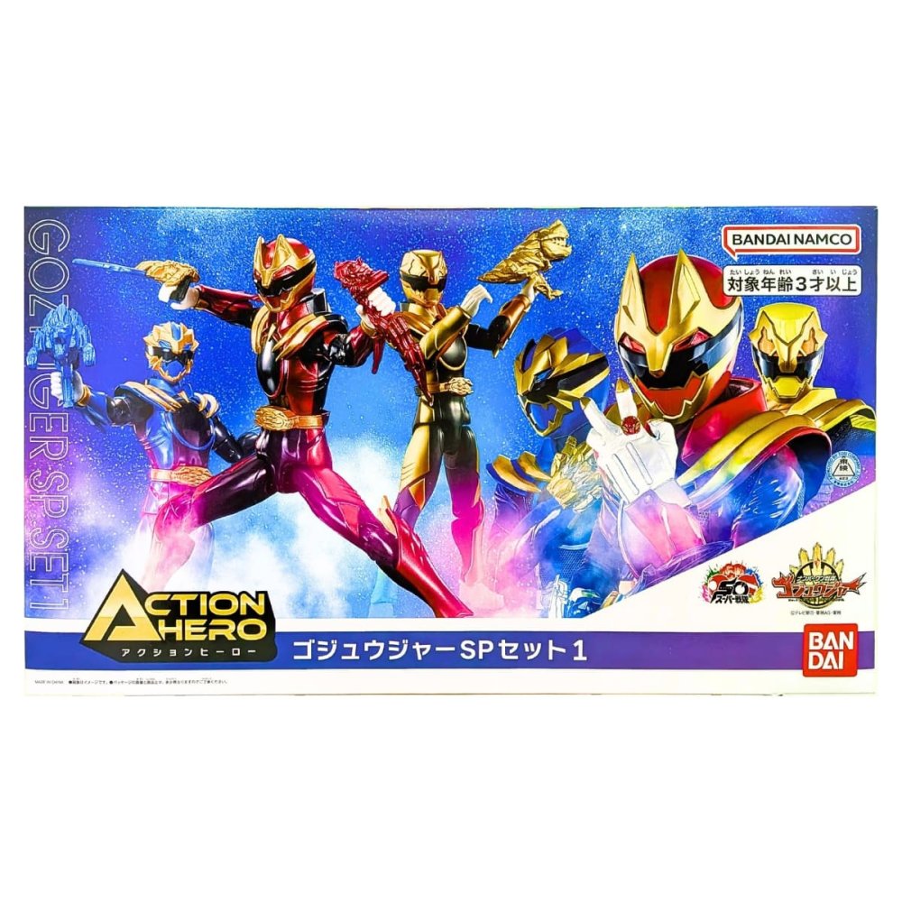 バンダイ　アクションヒーロー　ゴジュウジャー　SPセット1　SPセット2　フィギュア3体セット 対象年齢3才以上　フィギュア　可動タイプ　戦隊おもちゃ　男の子　誕生日　クリアランス