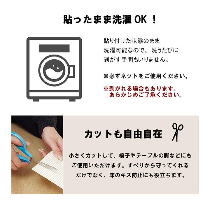滑り止め シート シール 吸着 洗える 約10×10cm 5枚入り