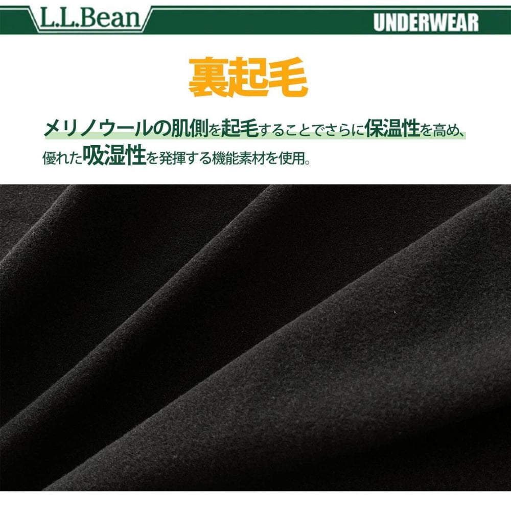 L.L.Bean エルエルビーン メンズ 長袖インナーシャツ メリノウール 裏起毛 吸湿速乾 汗冷え防止 保温 あったか 防寒 抗菌 肌着 下着 丸首 Tシャツ トップス 登山用 アウトドア スポーツウェア ブランド 秋冬 M L karlas