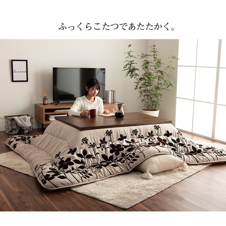こたつ布団 正方形 モダンリーフ柄 約205×245cm モダンリーフ柄のおしゃれなこたつ布団 ポリエステル 綿 フランネル こたつ掛布団 こたつふとん コタツ掛け布団 コタツ掛布団 こたつ用品 冬用 冬物 寝具 寝室用品 インテリア やわらか 手洗い