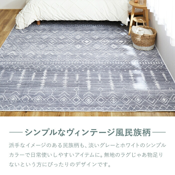 ラグ カーペット プリント モコ ラハイナ 長方形 リーフ柄 南国風 ダイニング 玄関 キッチン 模様替え 夏 おしゃれ かわいい ダイニングマット 防音 新生活 オールシーズン 滑り止め付き 手洗い