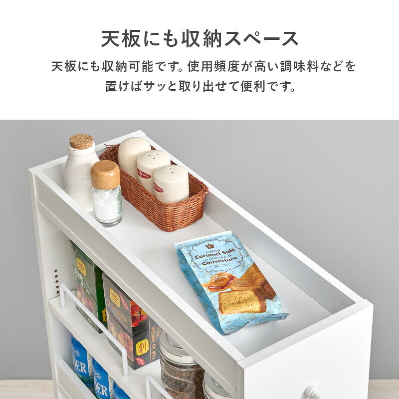 ラック 隙間収納ワゴン ロータイプ 幅12×高さ85cm 可動 キャスター付 木製 スリム ワゴン マルチ キッチン リビング コンパクト 収納スペース 両側 オープンタイプ 落下防止 ワゴン収納 食 新生活