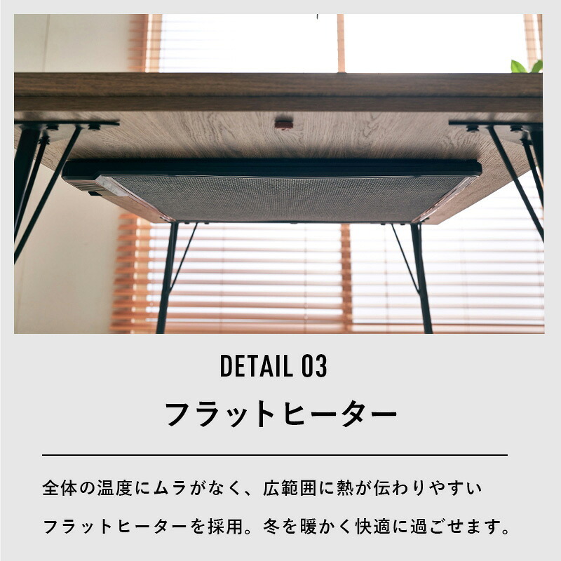こたつ2点セット こたつ+うす掛け布団 2点セット 家具調 こたつテーブル 長方形 幅115cm 鉄脚 木目 天板 北欧 和風 座卓 モダン 面状カーボンフラットヒーター 暖かい コタツ 炬燵 掛け布団 上品 ニット柄 とろける 肌触り こたつ布団セット