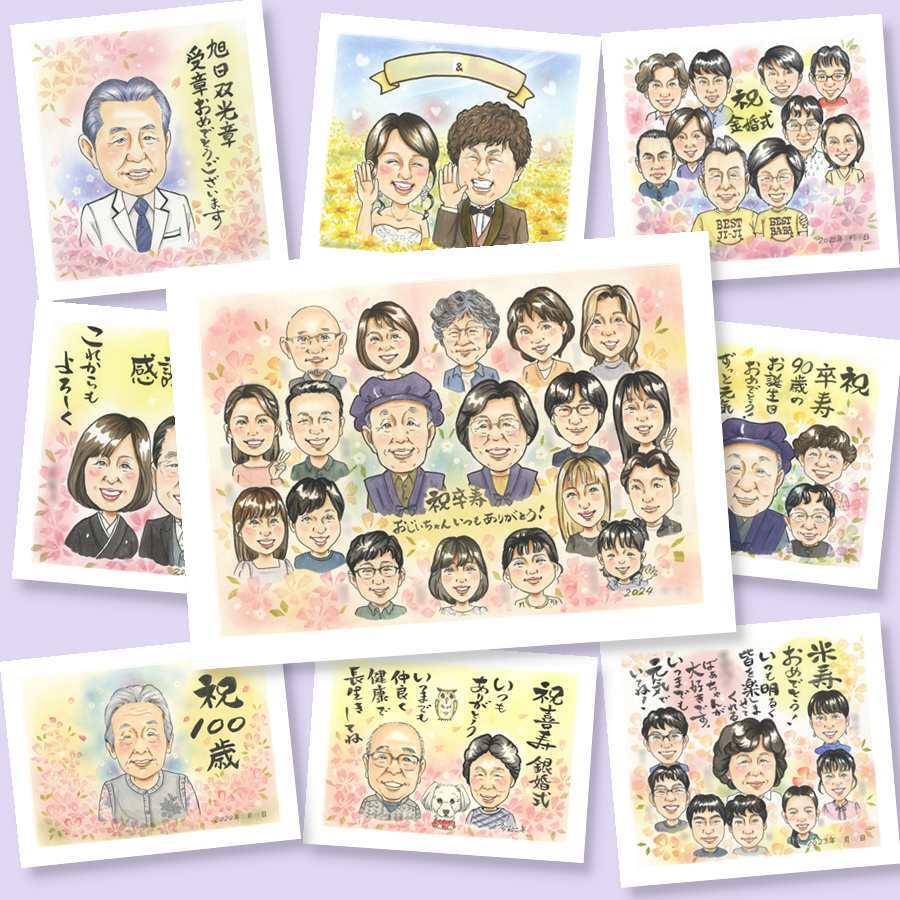 卒寿のプレゼントに、似顔絵という特別な贈り物をお届け。大切なお祝いにも安心してご注文いただけます。 似顔絵 ギフト 卒寿 贈り物 手描き プレゼント 名入れ 卒寿 長寿 米寿 記念 大人数 おばあちゃん 祖父母 おじいちゃん 下書き確認 修正無料 名入れ かわいい サプライズ 宝物 親孝行 卒寿 長寿祝い 90歳 一生もの 感動 メモリアルギフト 感激 快気祝い 還暦祝い ブライダルギフト 贈答品