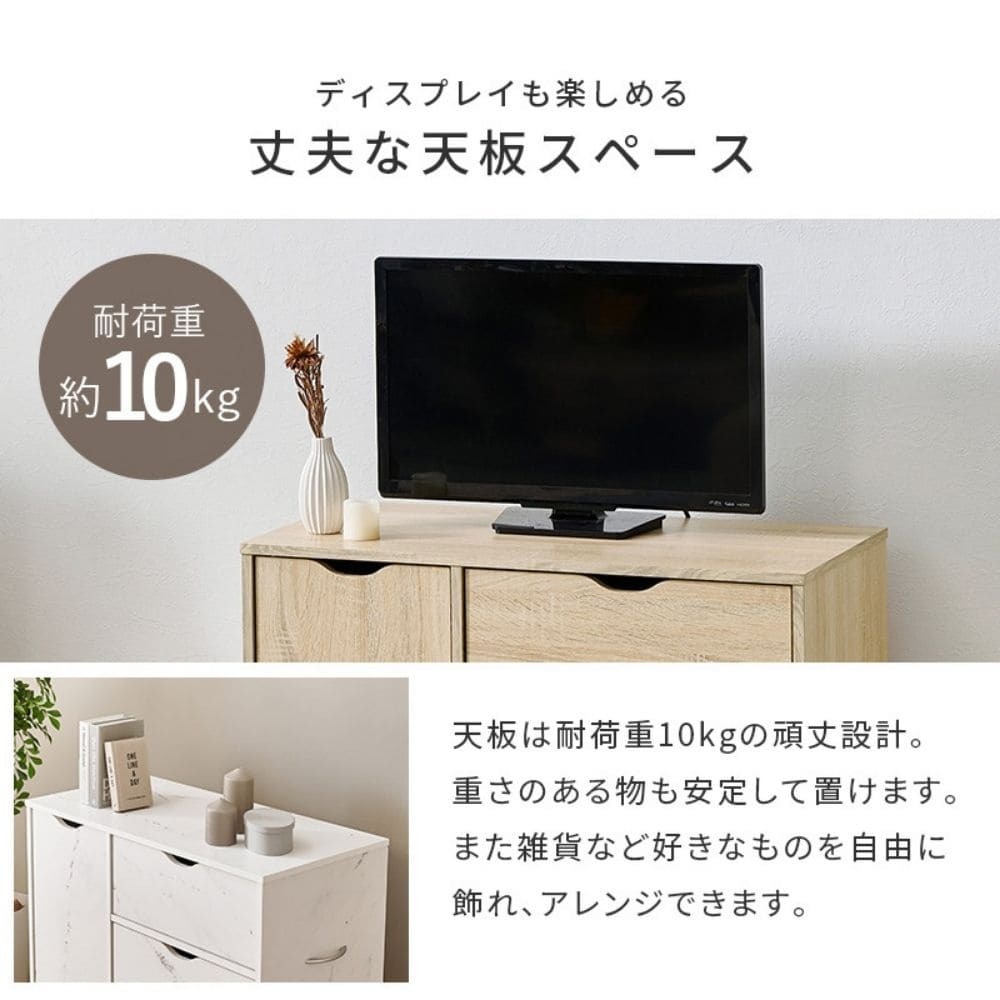 キャスター付きチェスト　チェスト　サイドチェスト　キャスター付き　木　ナチュラル　白　シンプル　収納家具　幅８０　奥行４０