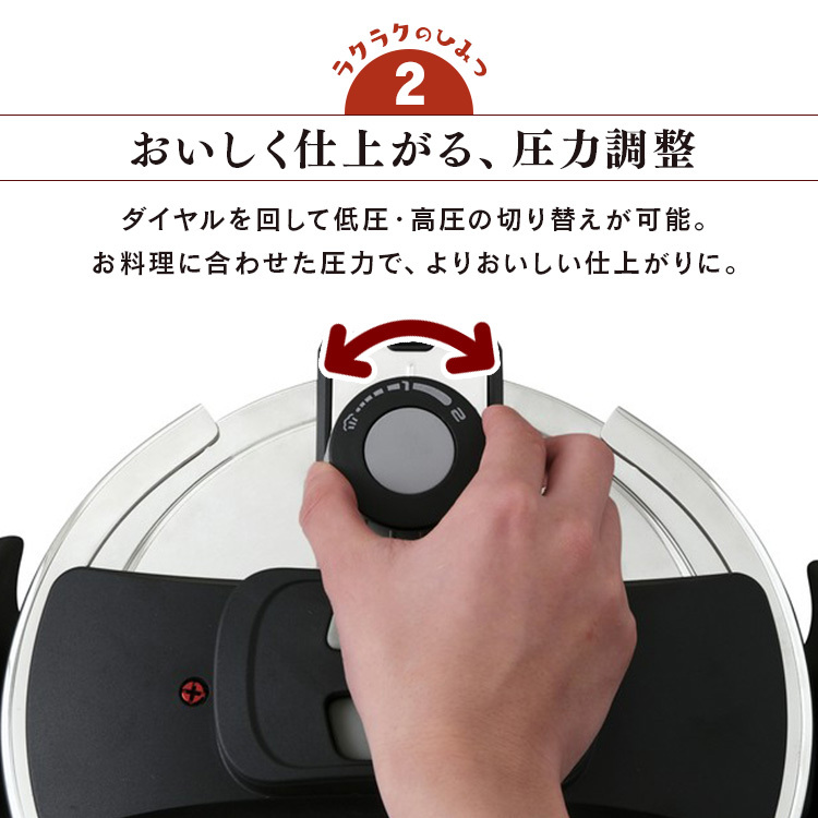 圧力鍋 6.0L IH ガス対応 ワンタッチ開閉 ガラスふた付き かんたん操作 RAN-6L 光熱費節約 時短  誕生日  結婚祝い  引っ越し祝いギフト プレゼント 景品 新生活
