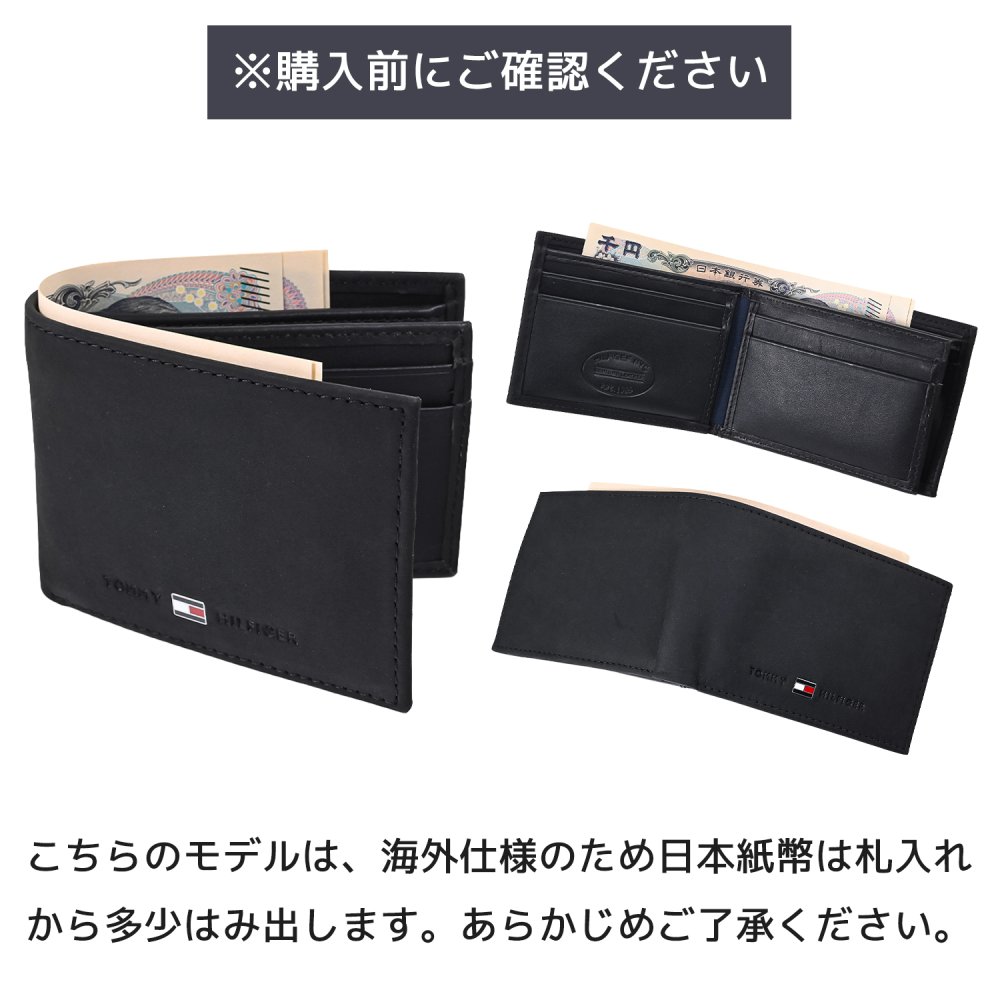 高品質ヨーロッパ輸入モデル トミーヒルフィガー TOMMY HILFIGER 二つ折り財布 小銭入れ付き メンズ レディース JOHNSON MINI CC FLAP COIN ブラック AM0AM00662 002 BLACK ウォレット 折財布 送別会 誕生日 結婚祝い 結婚式 彼氏 息子 夫 男性 名刺入れ 高級 父の日 母の日 即日発送