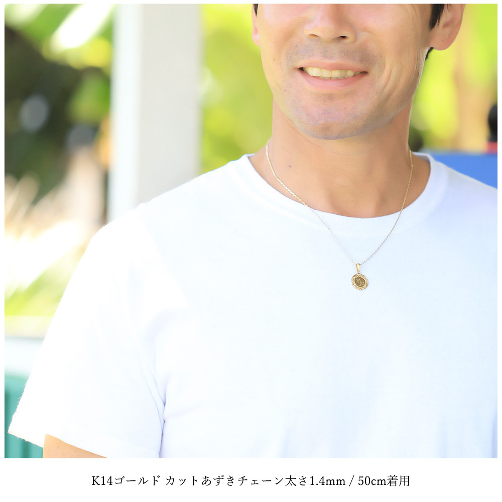 ゴールド ネックレス ハワイアンジュエリー ネックレス イニシャル イエローゴールド ネックレス 刻印 無料 誕生石入れ可 ラウンド型 イニシャル コイン メダル 14k k14カットあずき太0.9mm ギフトラッピング可能 プレゼント ハロウィン 【品番：CG-GP112-CH1020】