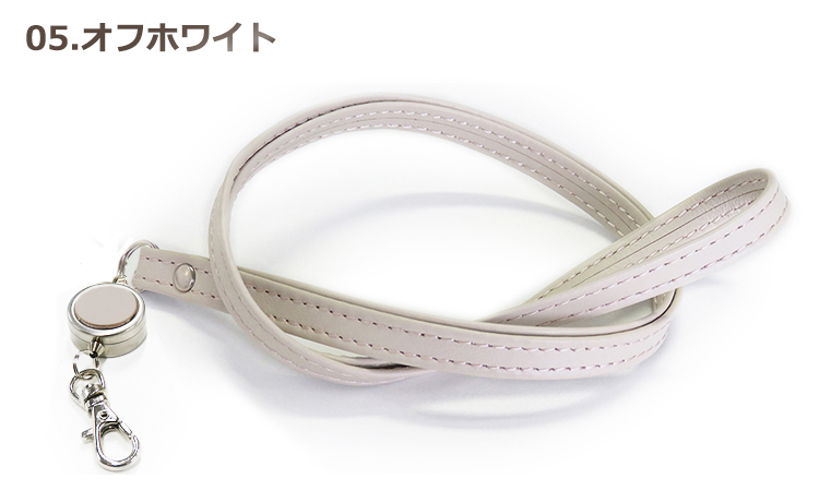 【イニシャル/マーク刻印可】リール付きネックストラップ 本革 革 選べるカラー リール 首掛け ロングストラップ ビジネス カジュアル おしゃれ メンズ レディース 革小物 ギフト プレゼント ラッピング