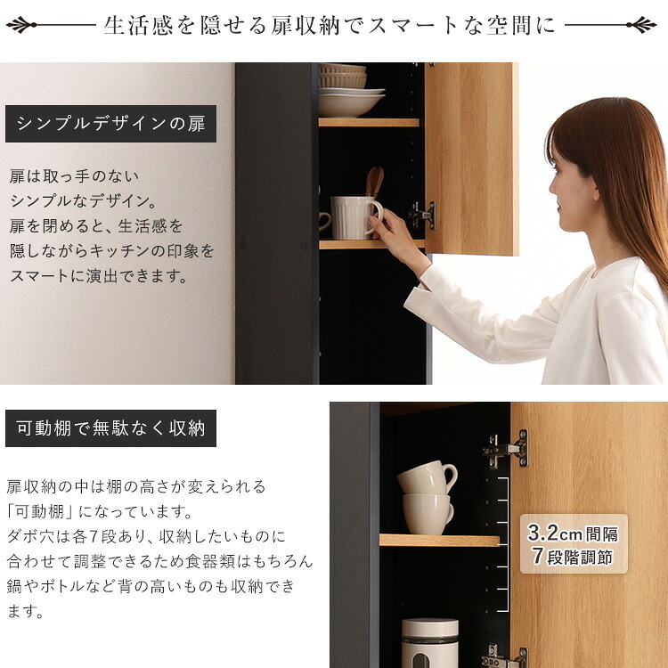 食器棚 ゴミ箱収納付き ヴィンテージ ごみ箱一体型 ごみ箱1つタイプ：