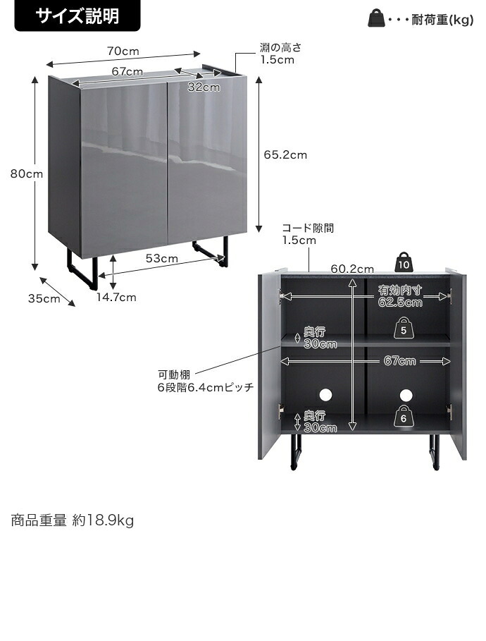 薄型キャビネット 幅70cm サイドボード 扉収納 鏡面 石目調 スリム リビング キッチン 玄関 本棚 フラット ストーン 脚付き 2WAY 可動棚 配線穴 ルーター収納