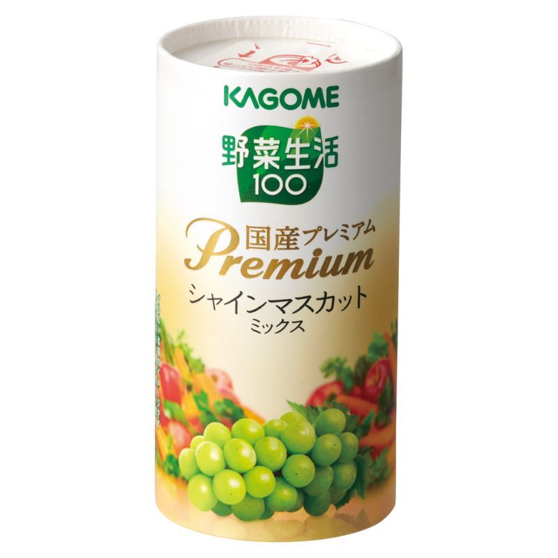 【ギフト対応無料】お歳暮・冬ギフト カゴメ 野菜生活100国産プレミアムギフト(紙容器) (YP-50S) ※送料無料(北海道・沖縄は除く)