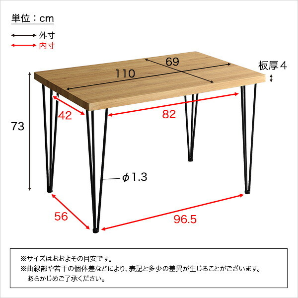 ヴィンテージ テーブル 110cm幅 Umbure Cinq-ウンビュレサンク- ヴィンテージテーブル ダイニングテーブル スチール脚 オシャレ コンパクト 木目 新生活