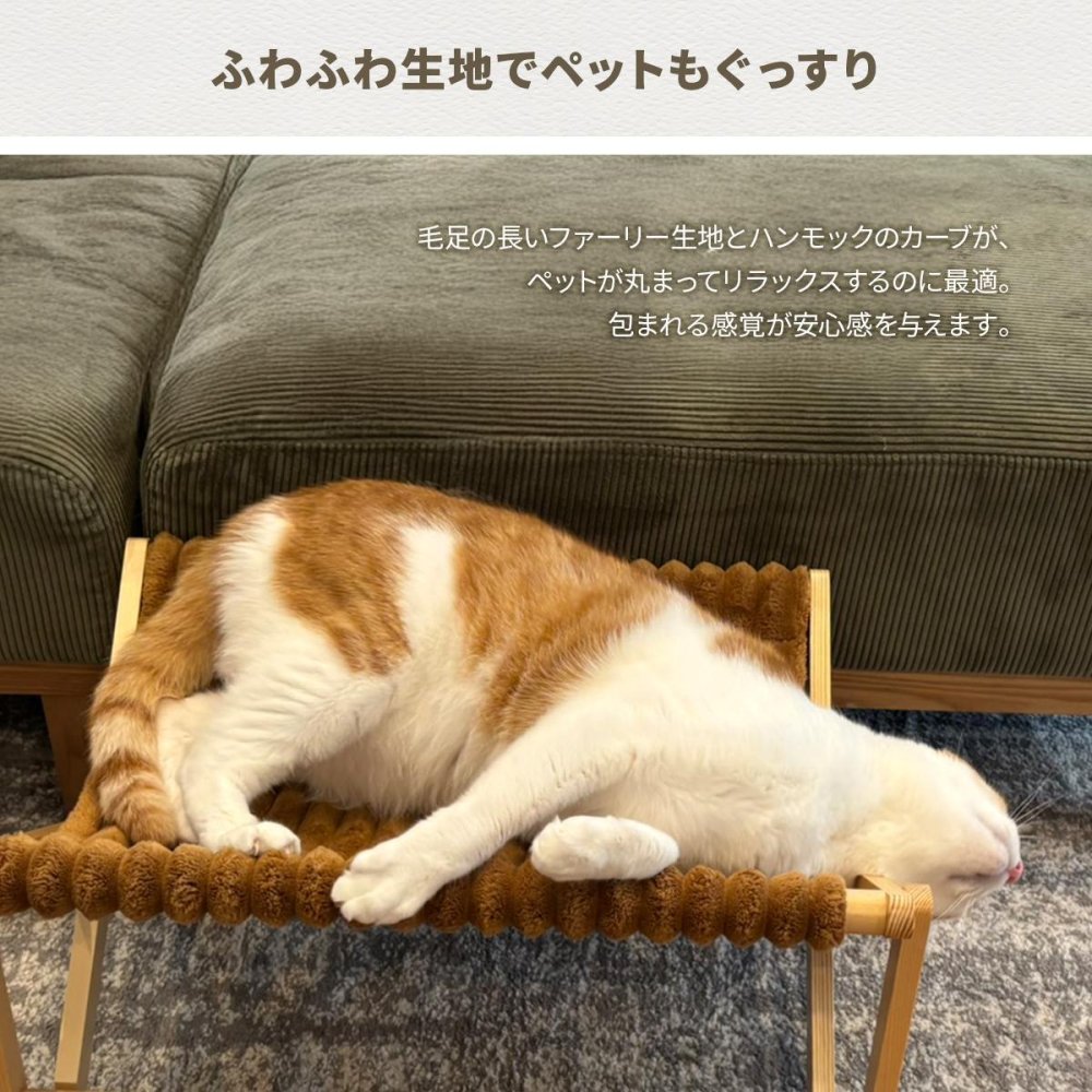 折りたたみペットハンモック Mofcot ベース ONPT0297 ペットソファ ペットベッド 幅55.5cm 奥行44cm 高さ29cm ペットソファーベッド ペットソファー ペットソファベッド ペットキャリー ドッグハウス ドギーベット チャンキー